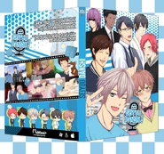 Cover art of physical disc containing a game (Seiyuu Danshi)