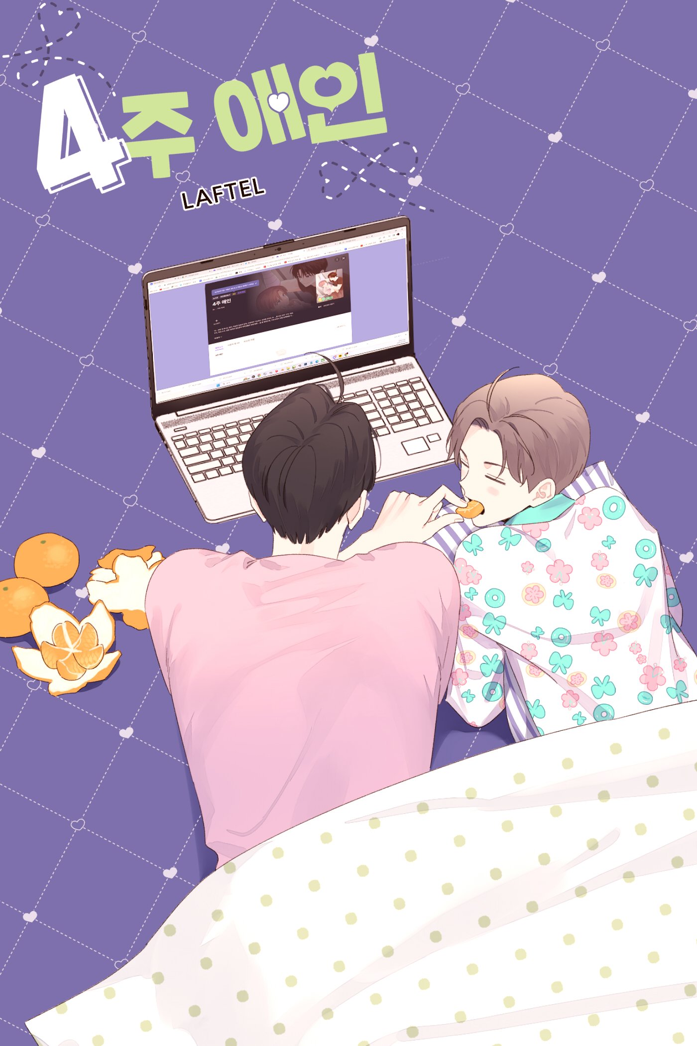 4 Week Lovers | Yaoi Wiki | Fandom