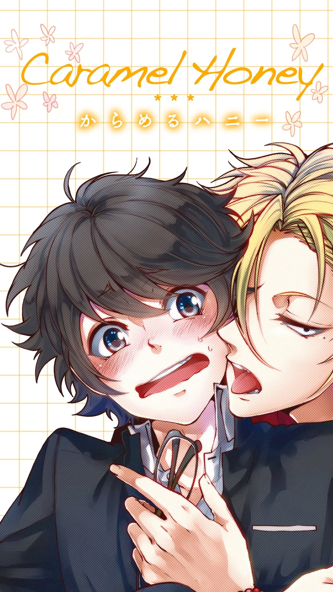 Caramel Honey Yaoi Wiki Fandom