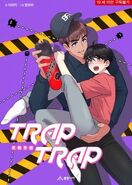 Trap? Trap!