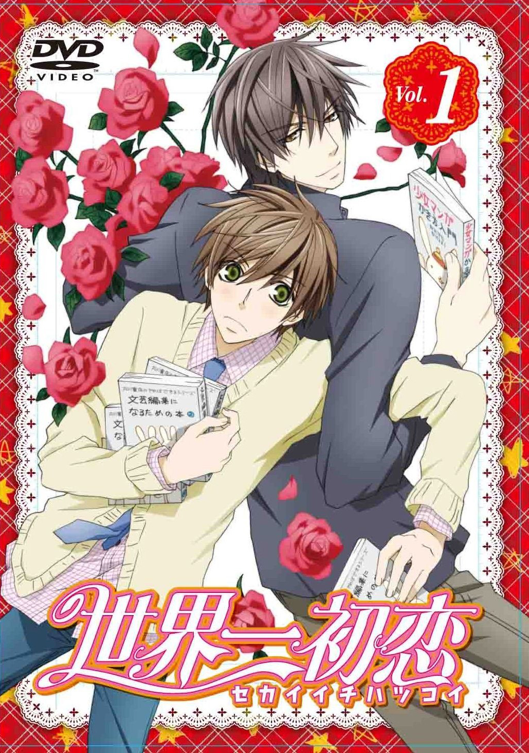 Sekaiichi Hatsukoi | Yaoi Wiki | Fandom