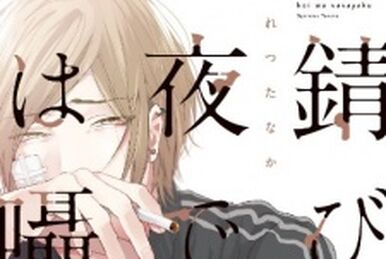 6 Lovers Anime Online Eng Subs Updated #41 6 Lovers Anime Online Eng Subs Updated