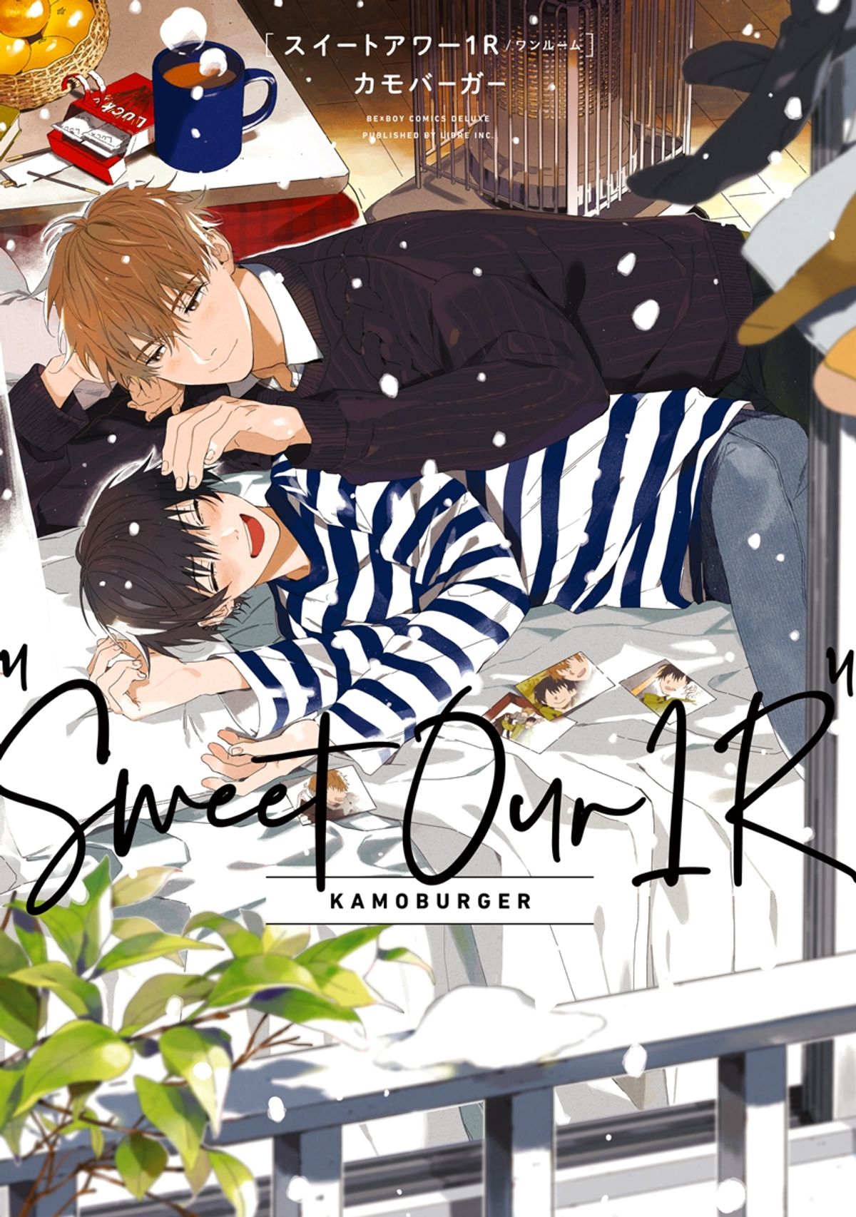 Sweet Our 1R | Yaoi Wiki - Fandom