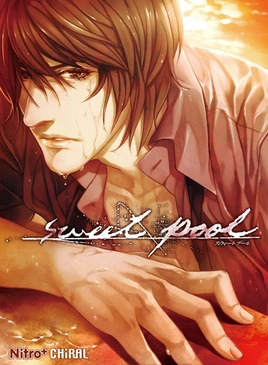 Artist-sweet-pool