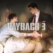 Payback audio drama cover 3..jpg (49 KB) Payback audio drama cover 3.