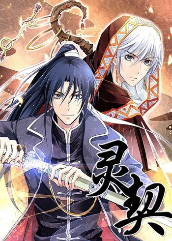 Spiritpact Anime Accessories, Acrylic Stand Yaoi