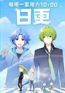 Beryl & Sapphire cover.jpg (10 KB) Beryl & Sapphire cover