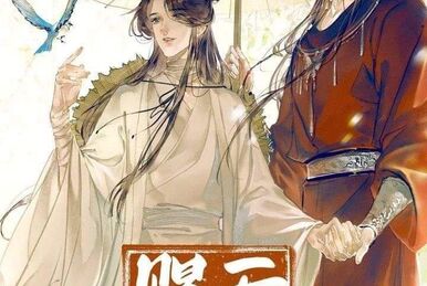 J. ☁️ on X: Mo Dao Zu Shi Audio Drama: Season 3, Episode 1 Source: Miss  Evan   Translation: Chinese => English by J.  @nascentsouls This is the translation for S3E1.