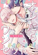 We Are One Set (Oretachi One Set) 24th