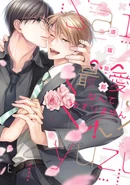 Saiai nante Yuzurimasen! (52 KB) Saiai nante Yuzurimasen!, 14th