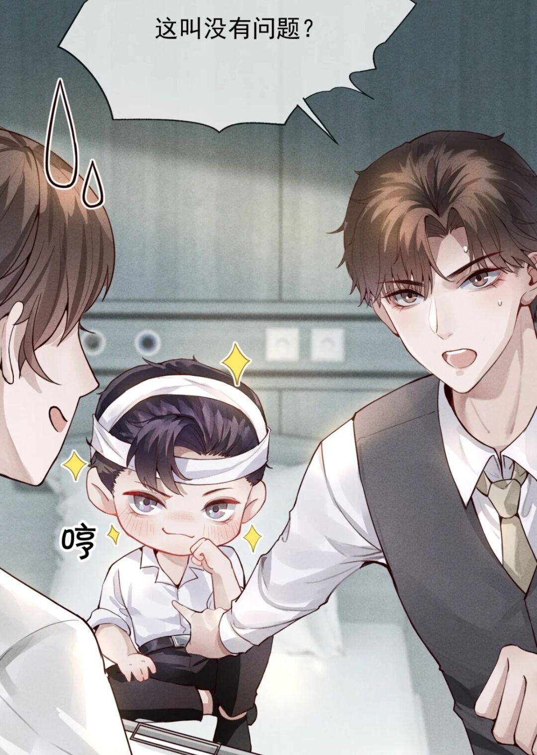 Mr. Dior Yaoi Wiki Fandom