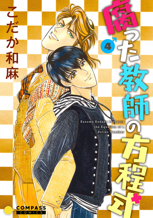 Read Daiya No A - Act Ii Chapter 305: Gold Medals on Mangakakalot