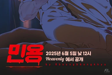 Transformers: History of Music 1984–1990 | Manga Wiki | Fandom