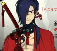 Koujaku