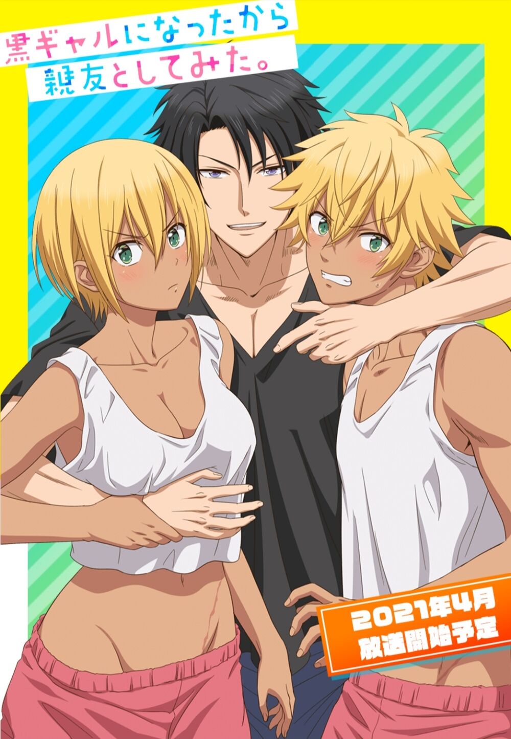 Kuro Gal ni Natta kara Shinyuu to shitemita. Yaoi Wiki Fandom