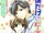 Boku dake no Peach Supplement