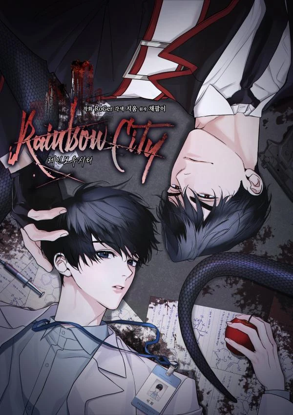 Rainbow City Yaoi Wiki Fandom