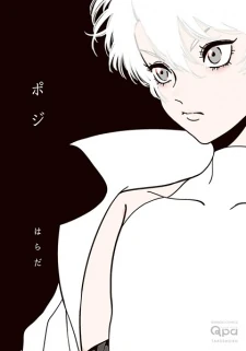 Posi | Yaoi Wiki | Fandom