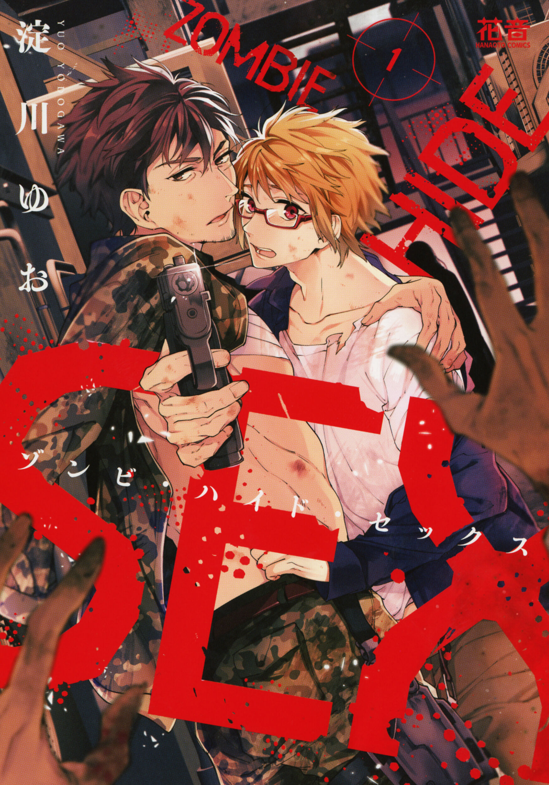 Genres | Yaoi Wiki | Fandom Genres | Yaoi Wiki | Fandom