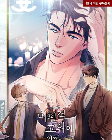 Love History Caused By Willful Negligence Yaoi Wiki Fandom