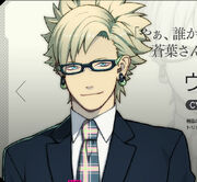 Virus - Dramatical Murder