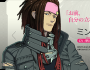 Mink - Dramatical Murder
