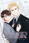 Gossip