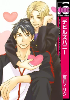 honeylovedaisuki  Honey Darling | Book by Norikazu Akira | Official Publisher Page