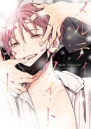 Melty Whiteout, 28th