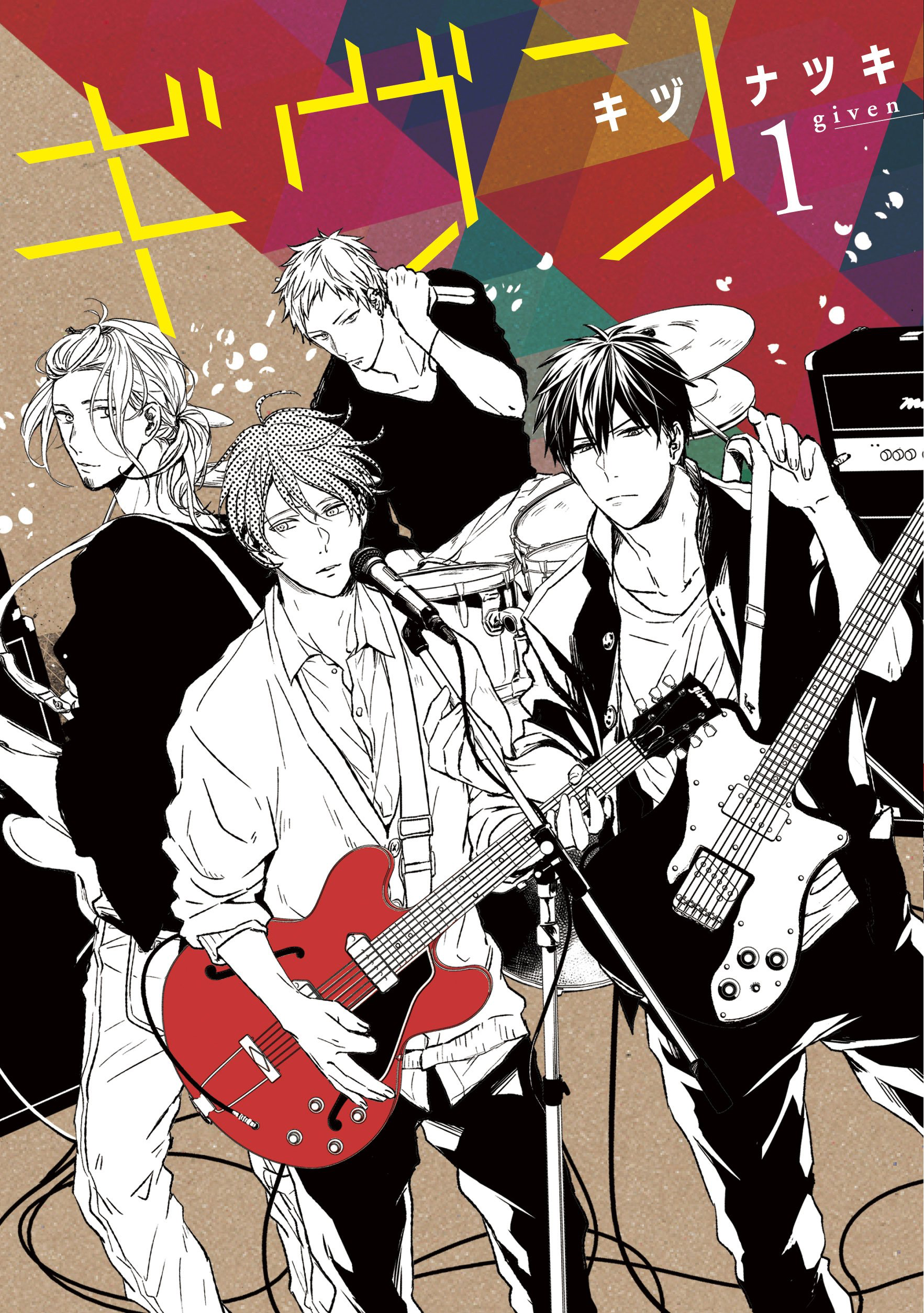 Rock assume papel principal em Given - Crunchyroll Notícias