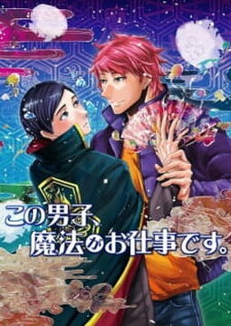Hyperventilation anime gogoanime sales