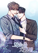 Keep Your Promise (596 KB) Keep Your Promise