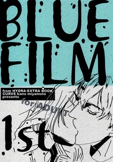 Blue Film Yaoi Wiki Fandom