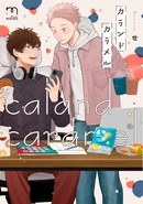 Caland Caramel (4.73 MB) Caland Caramel, 21st