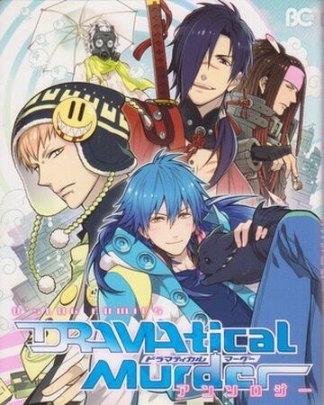 Dramatical Murder Yaoi Wiki Fandom