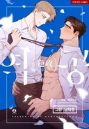 Counter Offensive (48 KB) Counter Offensive