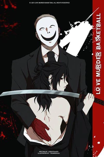 Love Murder Basketball | Yaoi Wiki | Fandom