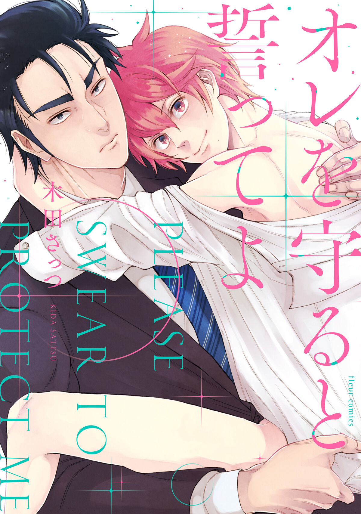 Boys Love (Yaoi) Comics - Menhera Gesu To Onnazuki Kuzu