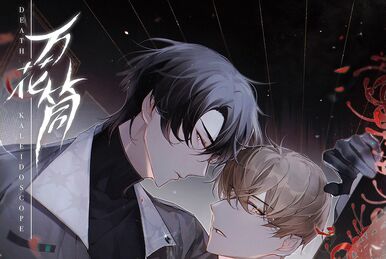 The Pawn's Revenge Daily 🖤❤️ #LetTheEarthBreathe on X: Season 2 of The  Pawn's Revenge has been delayed to February 13th for the Korean Version!  This means that the English version will also