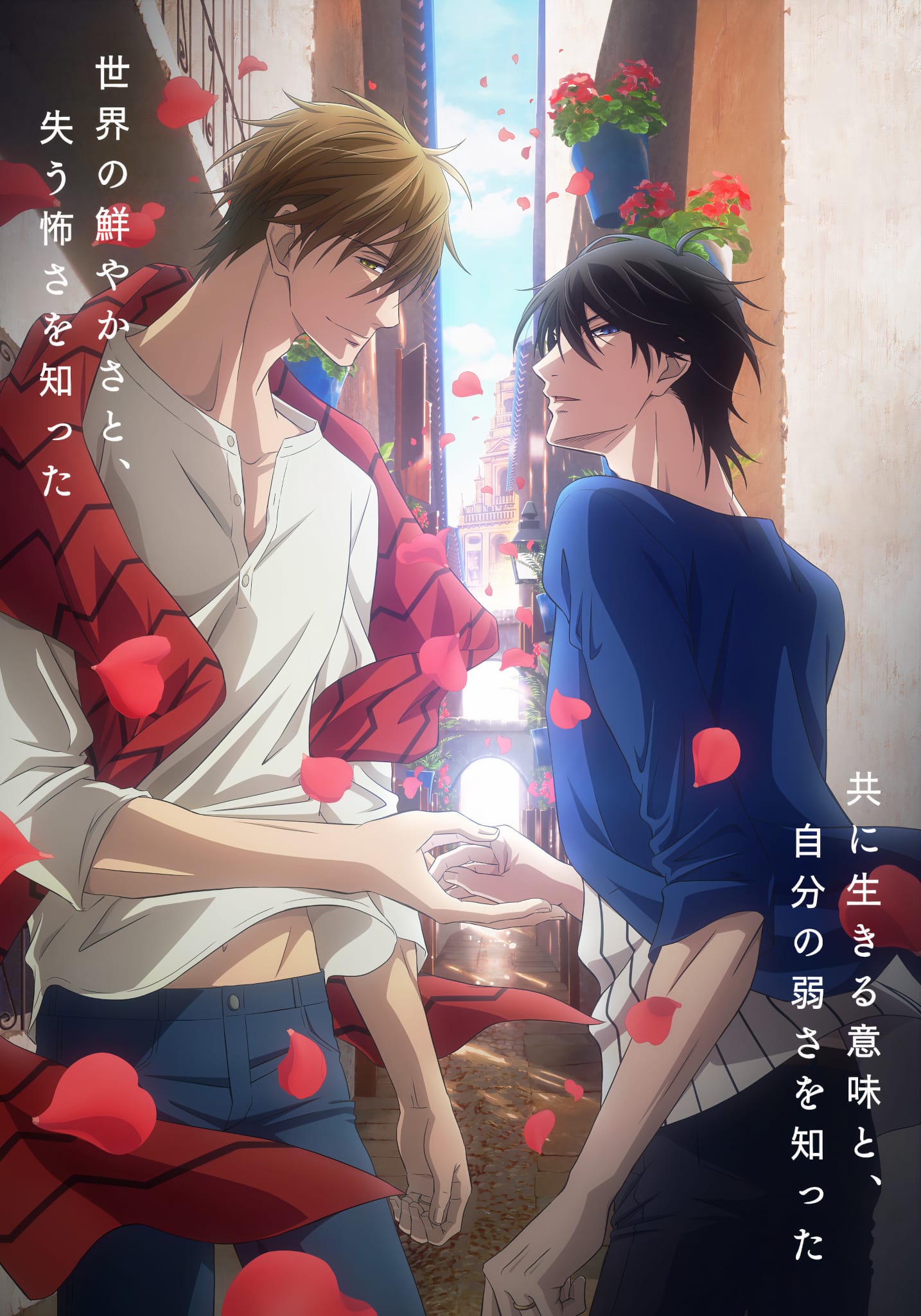 lb >//< ___🥳 ANIME : Dakaretai Otoko 1-i PARTE 1 ___( 1 - 5 ) Episodios ¡¡, By ーs ᴀ ᴛ ᴏ ʀ üーアンソ