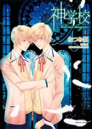 NOLI ME TANGERE　タガログ語、英文　２冊 NOLI ME TANGERE タガログ語、英文 2冊 - メルカリ
