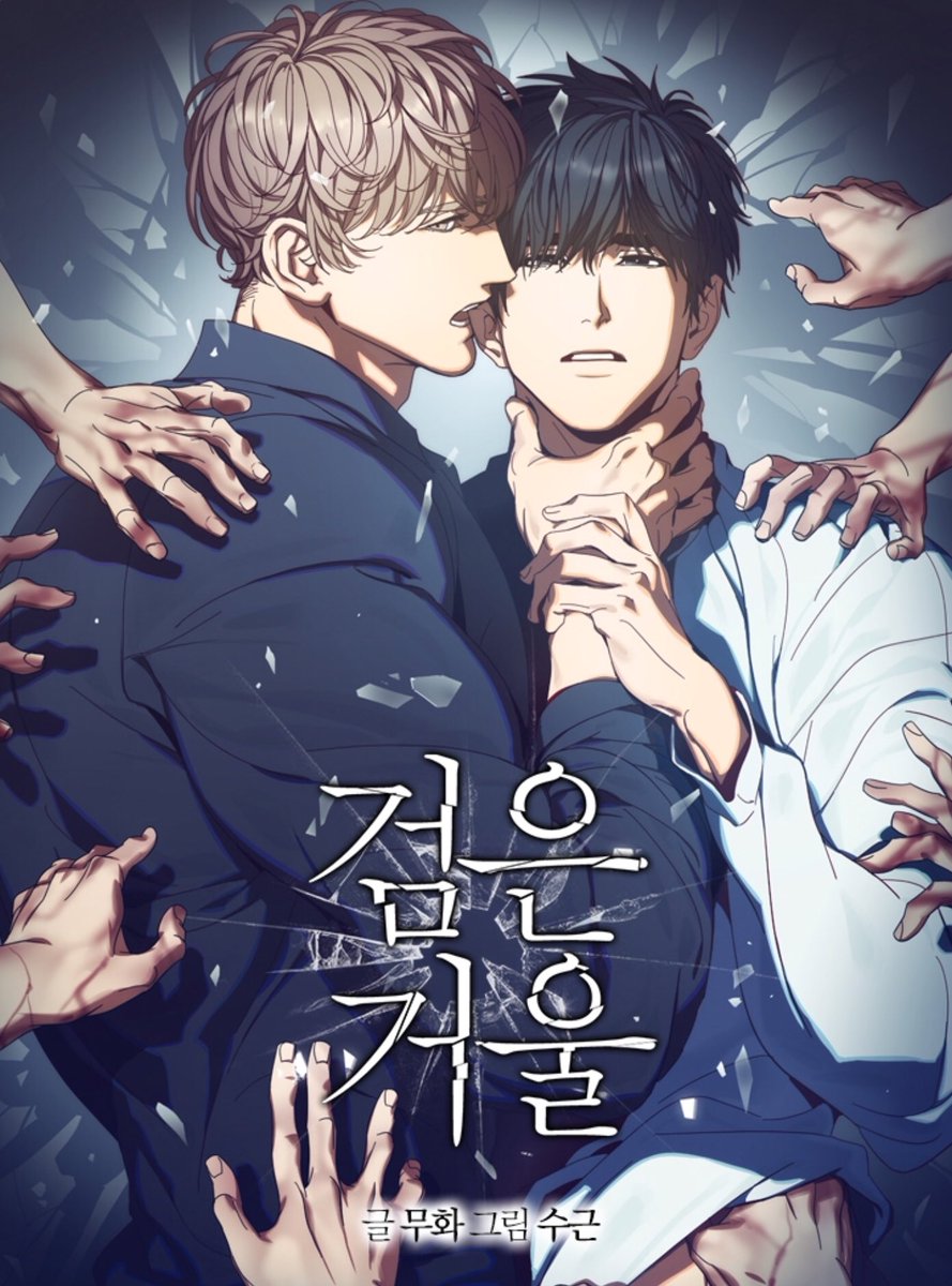 Yaoi manhwa 29 Best