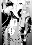 Aishiteru nante Iwanaide (98 KB) Aishiteru nante Iwanaide, 25th