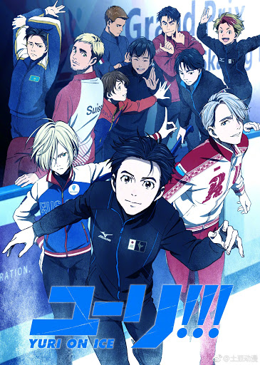 アニメ YURI!!! on ICE 1 DVD Anime - Yuri!!! On Ice Complete Series (1-12 End