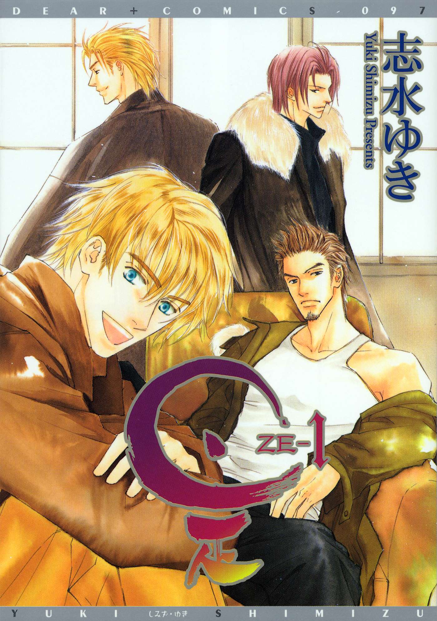 bed viewfinder anime yaoi manga characters