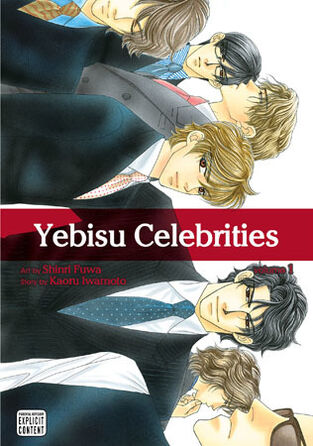 Yebisu Celebrities Yaoi Wiki Fandom