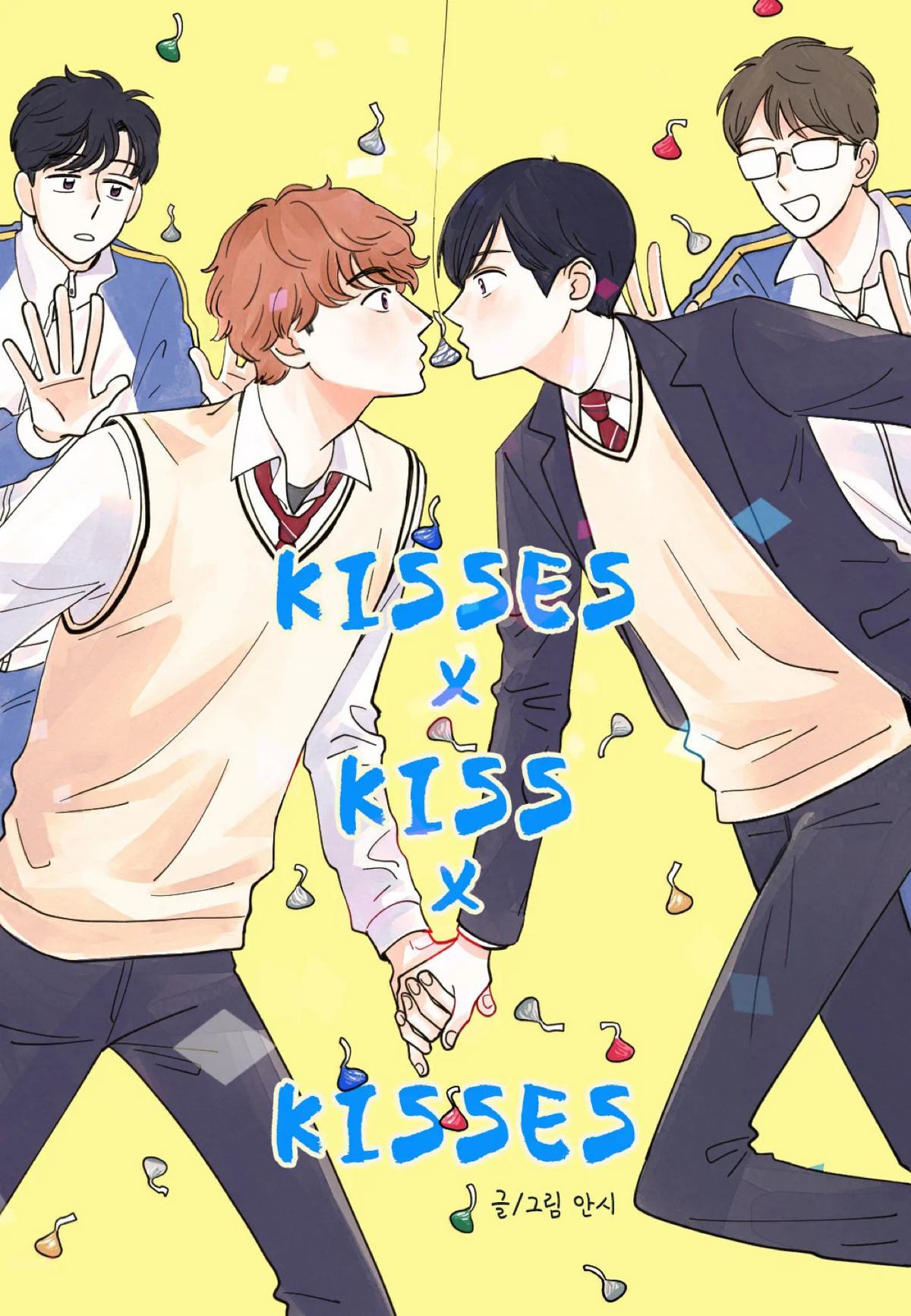 Stranger Than Friends Ch 44 43 - dtibxjy