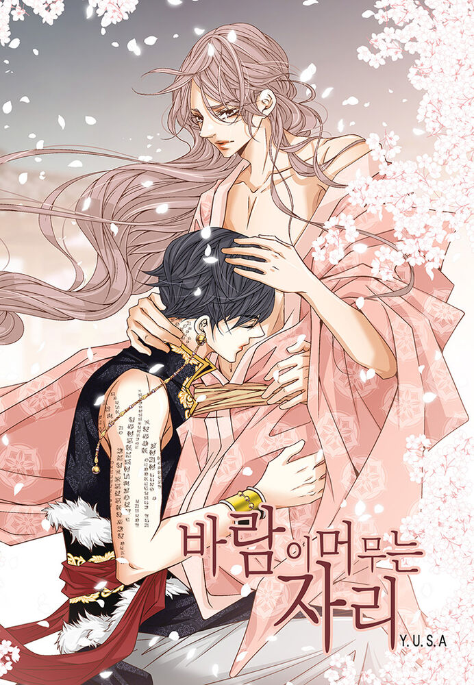 Stay manga. 바람이 머무는 자리 Манга. Ветер в манге. Манхва where the Wind stays. Манг там.