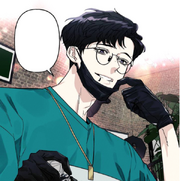 Geum-hwa - Cover Up.png
