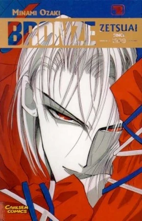 アニメ ZETSUAI 1989 ZETSUAI 1989 ORIGINAL ALBUM / MINAMI OZAKI Japan Music CD | eBay